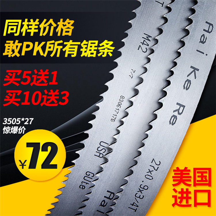 美國AKR